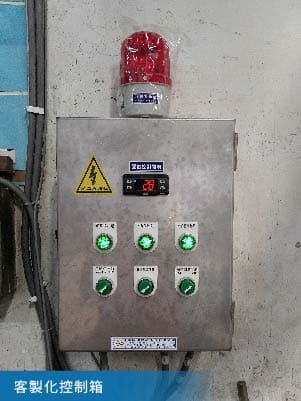 Custom stainless steel remote control box with indicator light and control buttons for the SCT-60 cooling tower